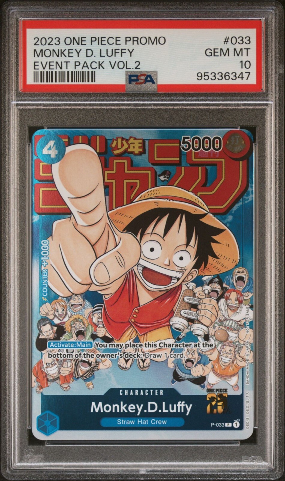 Perona Flagship Promo / Sakazuki PSA10