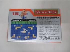 NES -- SUPER CHINESE -- popular action. Box, Manual. Famicom, JAPAN Game. 10286