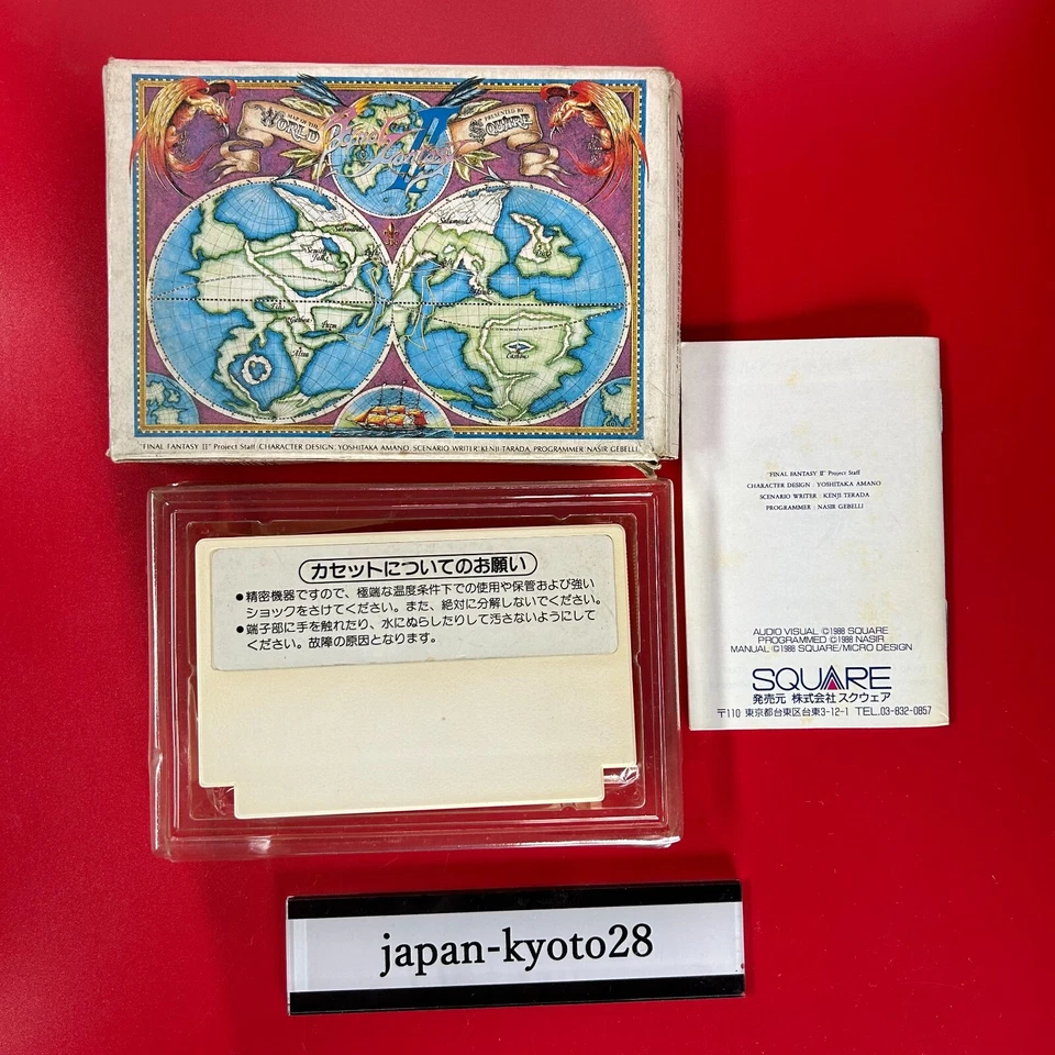 Final Fantasy II 2 NES SQUARE Nintendo Famicom Box From Japan - Image 2 of 4