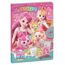 Catch Teenieping   Season 4 Styling Book with Stickers for Creative Play