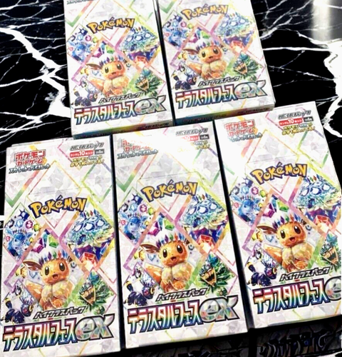 Pokemon Card SV8a Terastal Festival Fes Ex Box Factory Sealed Japanese Edition Pokemon Ex Japanese Pack Pokemon Card SV8a Terastal Festival Fes Ex Box Factory Sealed Japanese Edition Pokemon Ex Japanese Pack