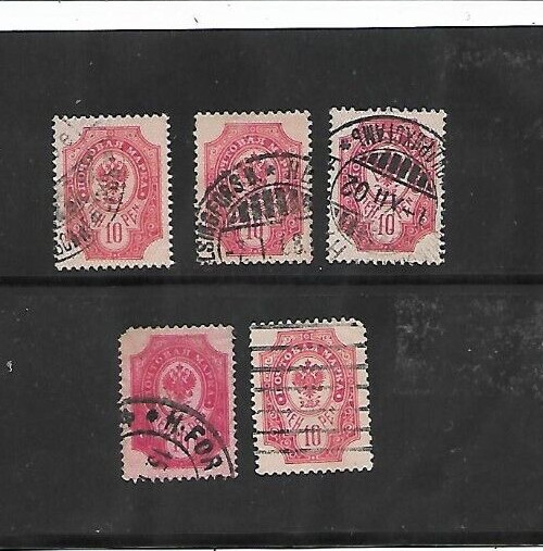 RUSSIA 1901 FINLAND RUSSIA EMPIRE COAT OF ARM  SC 72 ,10 P VARIETY #1