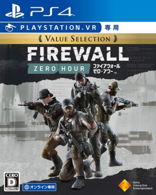 Unopened PS4 Firewall Zero Hour Value Selection Sony PlayStation 4 SIE Sealed