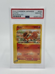 Mcdonalds Vulpix | eBay
