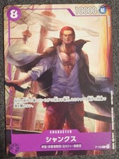 Shanks P-104 Prices | One Piece Japanese Promo | One Piece Cards