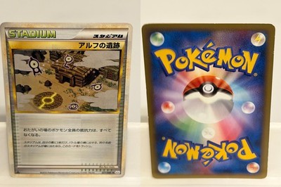 Ruins Of Alph 077 MODERATELY PLAYED Reviving Legends 080 1st ED Pokemon Japanese