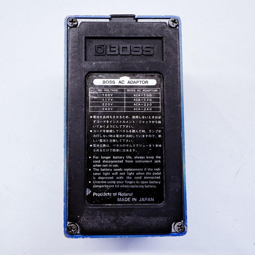 BOSS CS-2 Compression Sustainer Guitar Pedal Vintage MIJ Japan