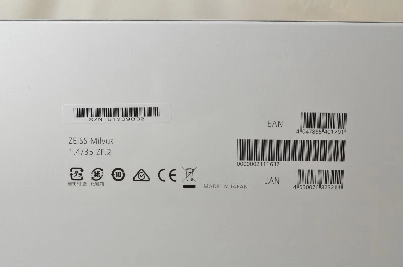 [NEW]Carl Zeiss Milvus Distagon T* 35mm F/1.4 ZF.2 Lens for Nikon F Mount #6384 - Image 4 of 4