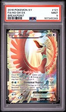 2016 POKEMON XY BREAKPOINT #121 FULL ART/HO-OH EX PSA 9 on eBay
