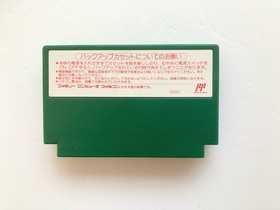 Nintendo Famicom NES Mario Open Golf HVC-UG Japan Mint Condition