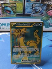Chien-Pao ex - 242/091 - Pokemon Paldean Fates Hyper Rare Card NM on eBay