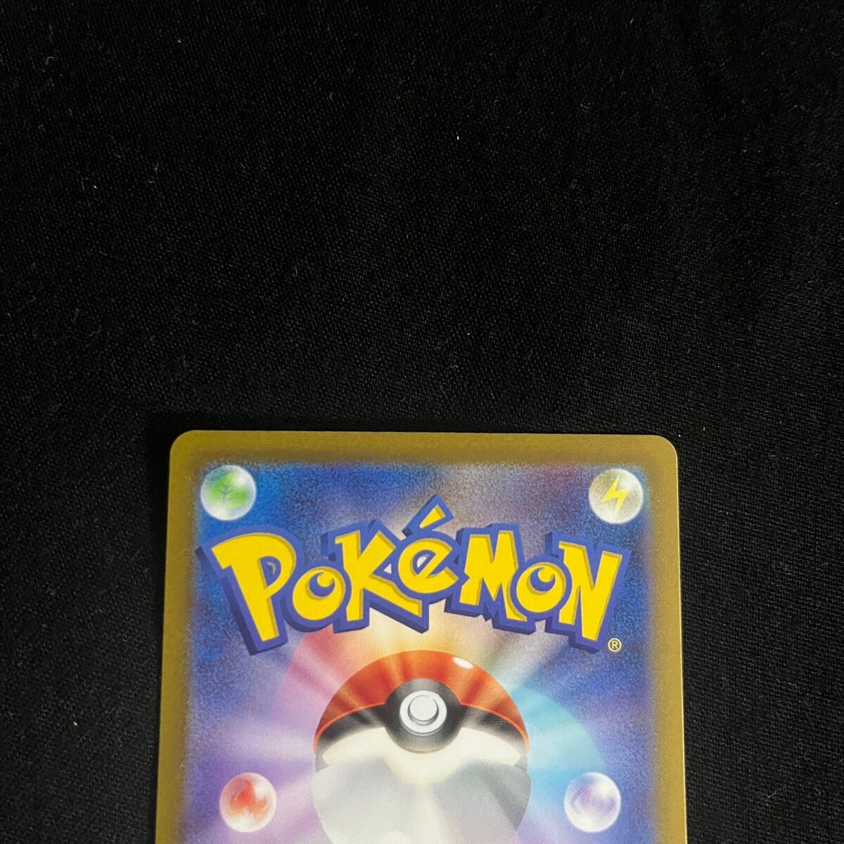 Pokemon Card Japanese Maushold AR 081/071 SV2D Clay Burst Pokemon Card Japanese Maushold AR 081/071 SV2D Clay Burst