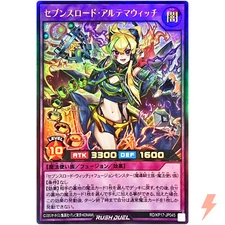 Sevens Road Ultima Witch - Ultra Rare RD/KP17-JP045 Burst Rex of Awakening