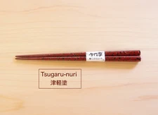 Tsugaru-nuri chopsticks finished with traditional Kara-nuri Kaimaki Tokuryoku#53