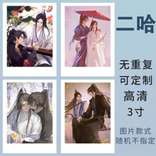 Anime The Husky and His White Cat Chu Wanning Mo Ran 40pcs Photo Card