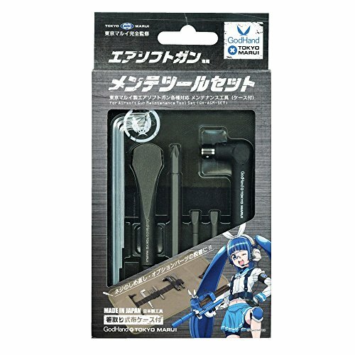 Godhand Air Softgun Maintenance Tool Set Gh-Agm-Set Toko Marui Made in Japan Obfita, popularna wyprzedaż