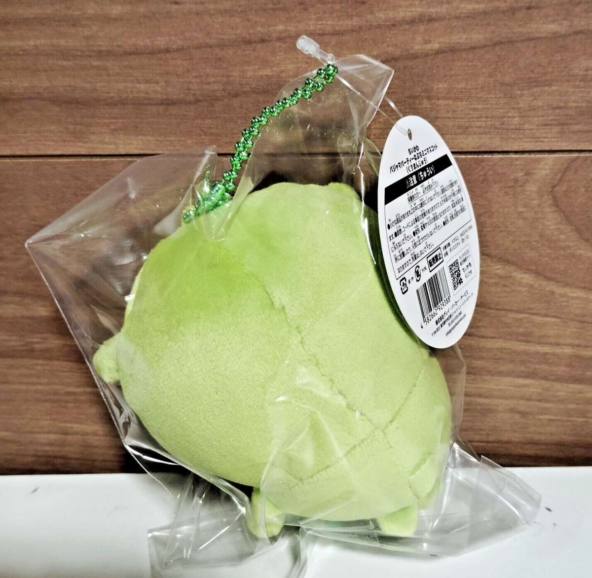 Chiikawa Pajama Party Mascot plush keychain Kurimanju Japan | eBay