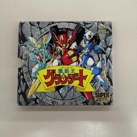 SUPER GRAFX Soft Model Magic King Gran Zort HUDSON