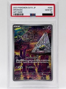 【PSA10】スリープAR DROWZEE Drowzee Psa 10 | eBay