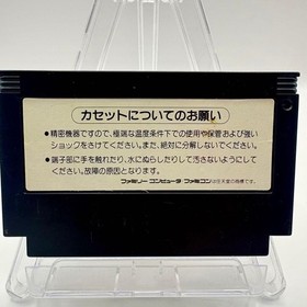 Contra Konami Famicom Nintendo RC826 Japanese Game Complete With Box Manual