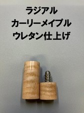 Maple Radial Joint Cap Joint Protector Billiard 1