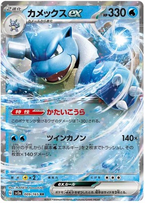 buy japanese pokemon card singles Pokemon Japanese Single Cards  Japan2UK