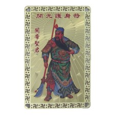 Feng Shui Guan Gong Kuan Gong Protection Talisman Card