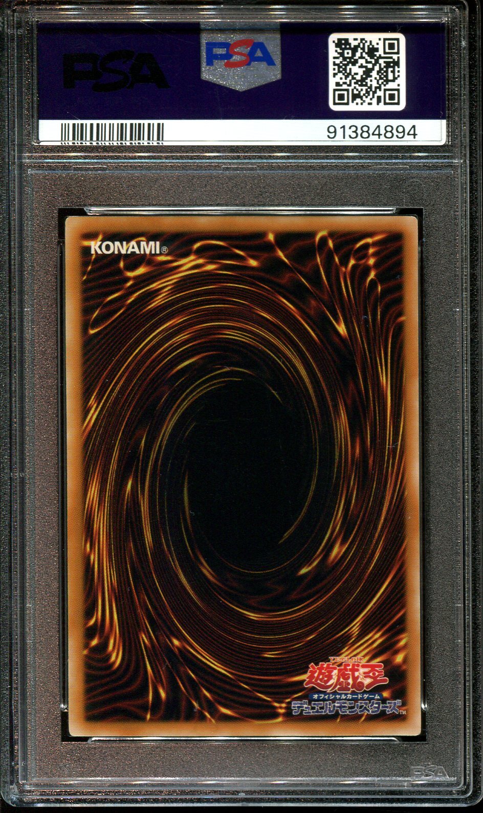 Picture 2 of 5