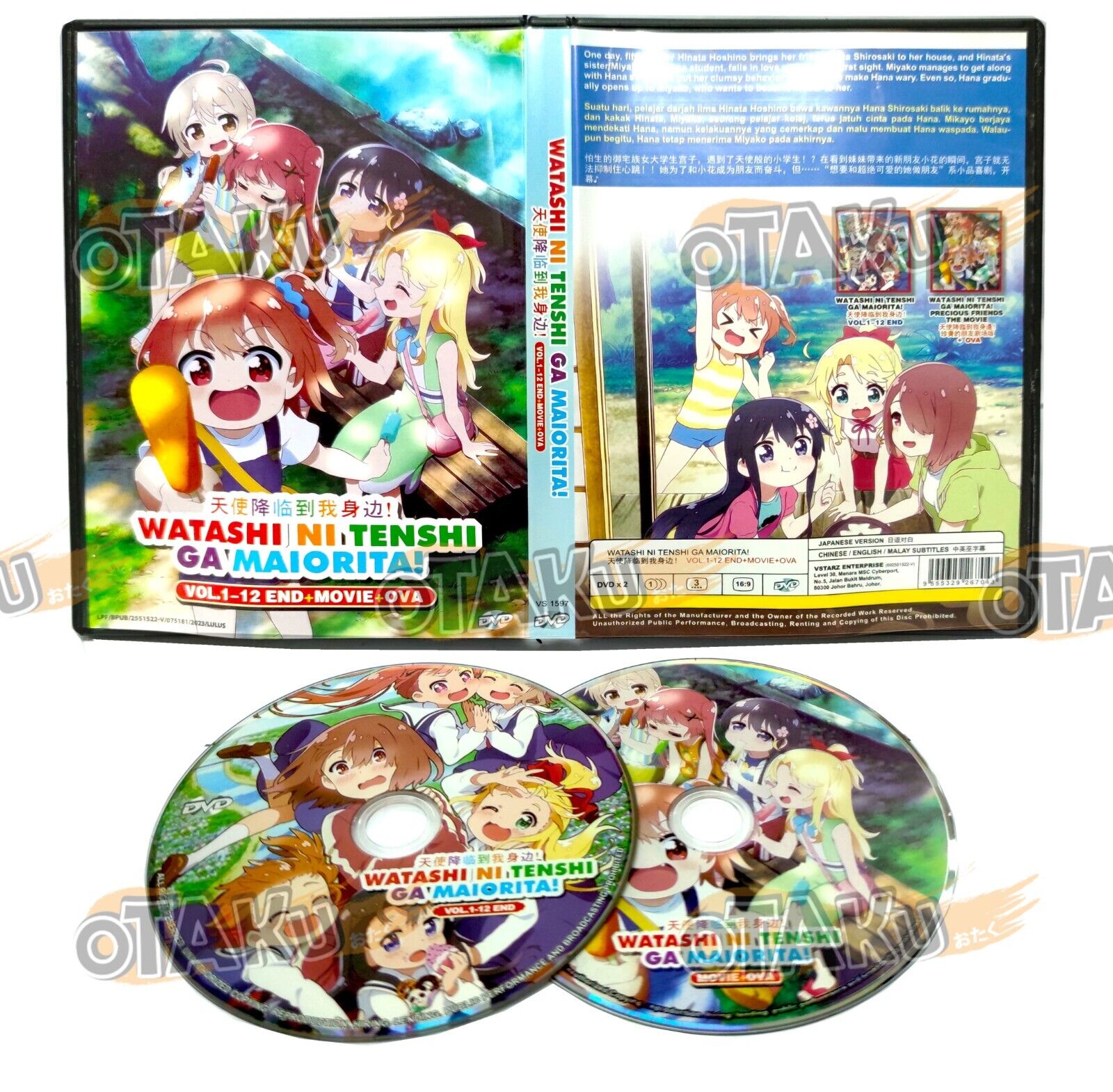 Anime DVD Watashi ni Tenshi ga Maiorita! Vol. 1-12 End + Movie + OVA ENG SUB