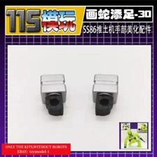 For SS86 Bonecrusher Upgrade Kit 115 STUDIO HSTZ-30 Hands Expansion Accessories