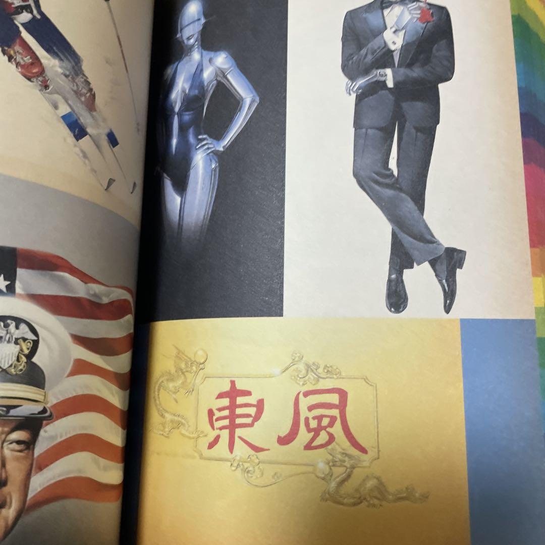 SORAYAMA 1964‐1999 The Complete works of Hajime Sorayama | eBay