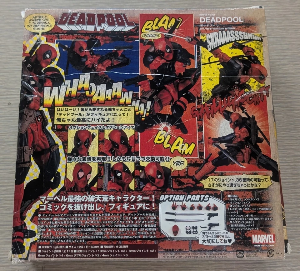 Figura Marvel 2017 Deadpo 001 Amazing Yamaguchi Revoltech Kaiyodo 6" 1:12 *LEER* Foto 2 de 4