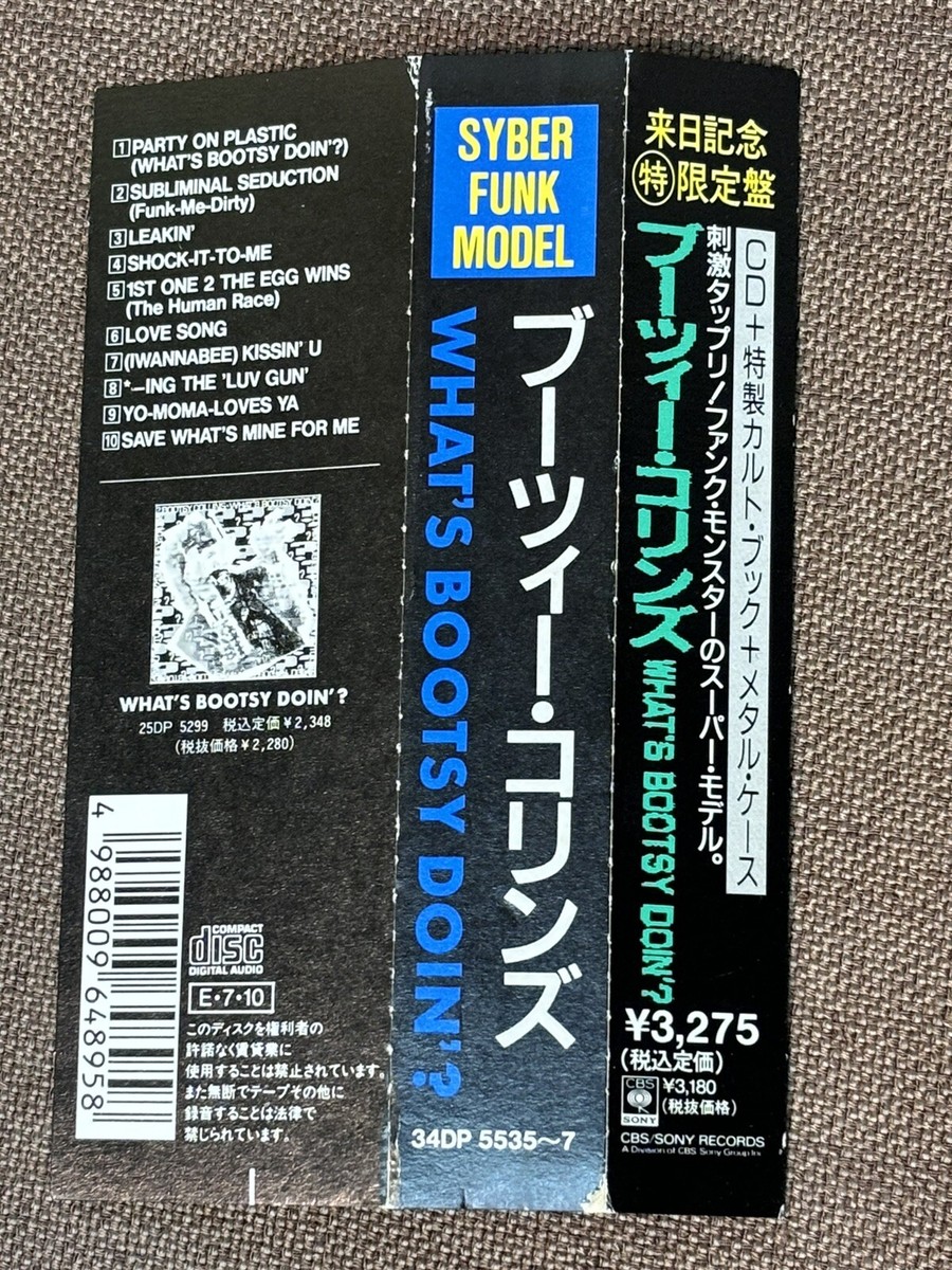 BOOTSY COLLINS What's Bootsy Doin'? JAPAN CD 34DP5535 TIN
