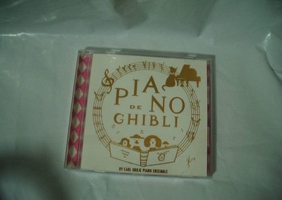 Piano