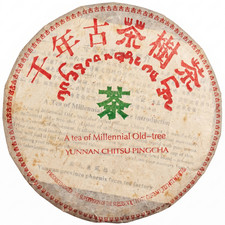 2003 Jingmai Millennial Ancient Tree Raw Pu-erh Tea 200g