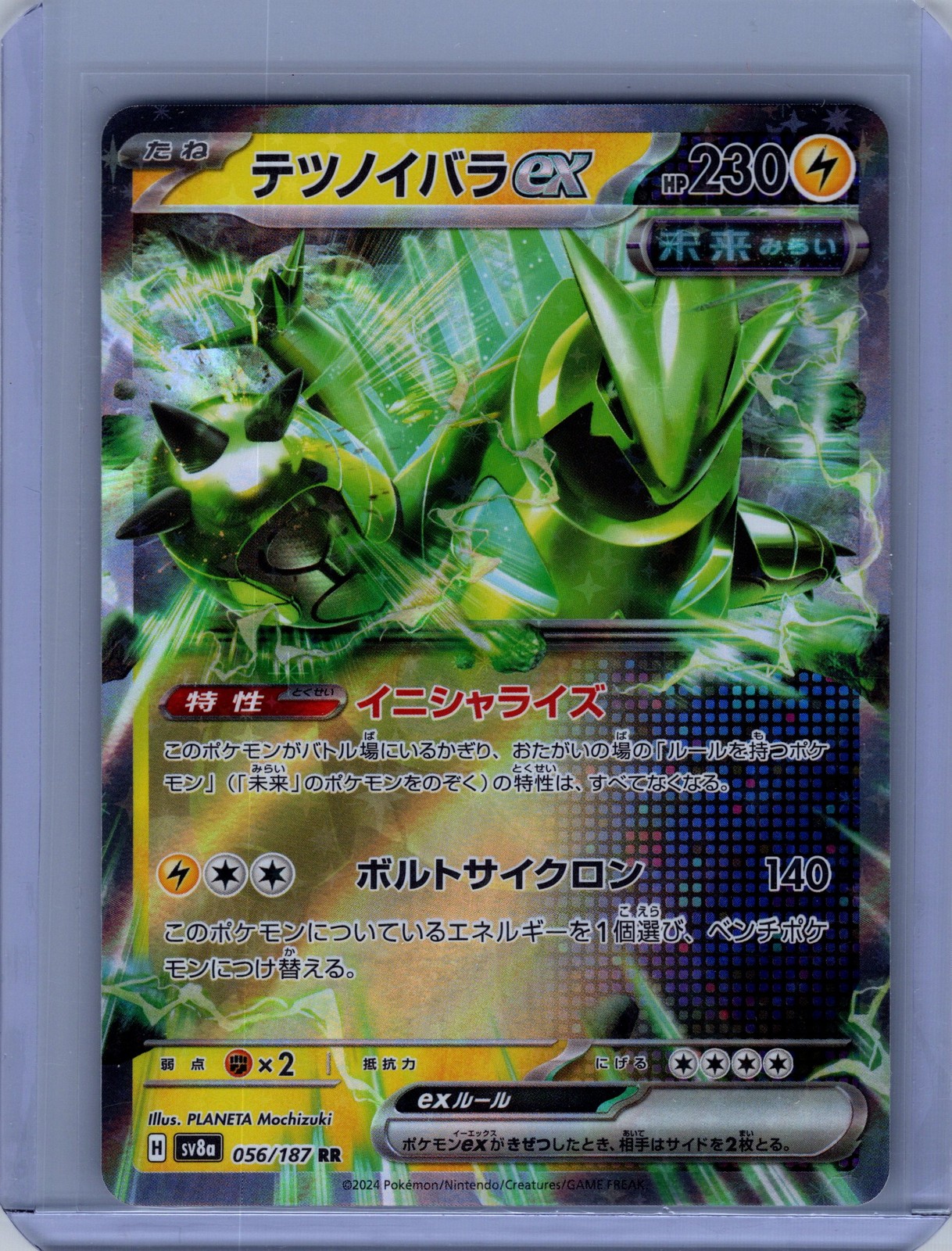 Pokemon SV8a: Terastal Fest ex #056/187 Iron Thorns ex Near Mint or Better