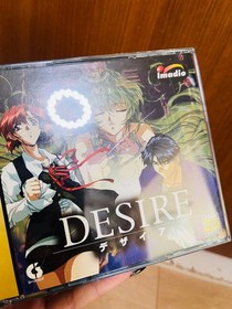 Sega Saturn DESIRE Software