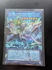 Cyberse Code Magician Overframe Ultra Rare LOCH-JP017 Limit Over Collection