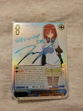 A Step Forward, Miku Nakano - 5HY/W83-E106 SSP - ENG Weiss Schwarz Quints - NM/M