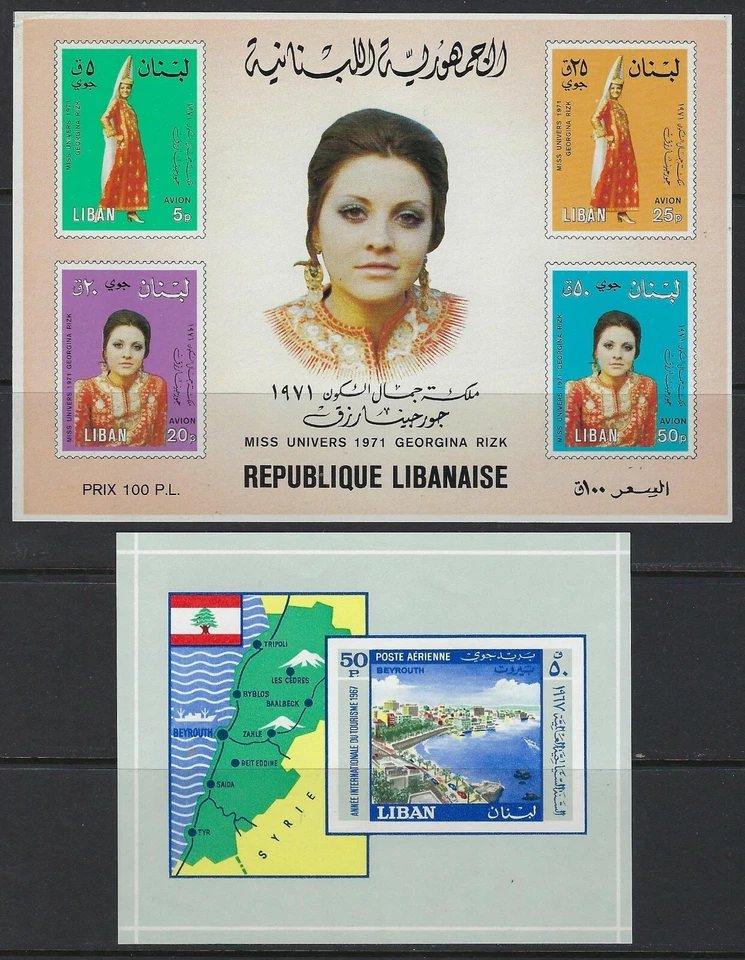 LÍBANO 1961 83 CUATRO HOJAS DE RECUERDO INCLUYENDO KHALIL GIBRAN SG 1291 Foto 2 de 2