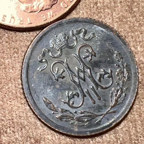 1911 1/2 Kopek OLD RUSSIAN IMPERIAL COIN ORIGINAL NIKOLAY II Not Cleaned - Picture 4 of 24