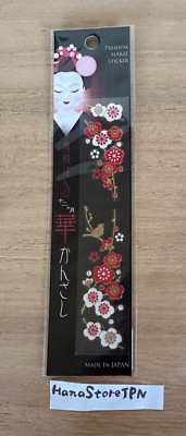 Gold Makie Transfer Aufkleber Sticker Maiko Haarnadel Pflaumenblüte Japan