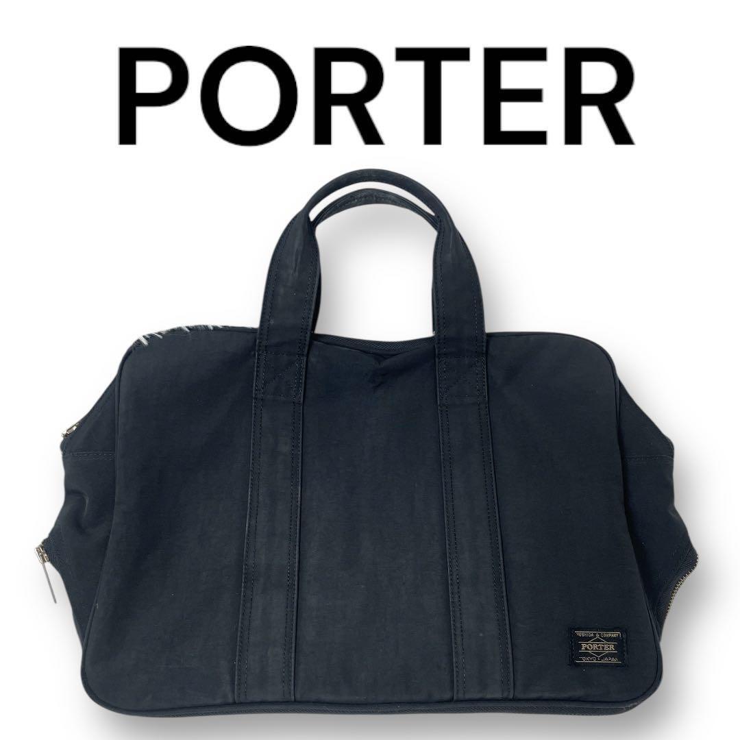 Porter Nylon Business Bag Brief Case Bottom Bill Adjustable 2Way