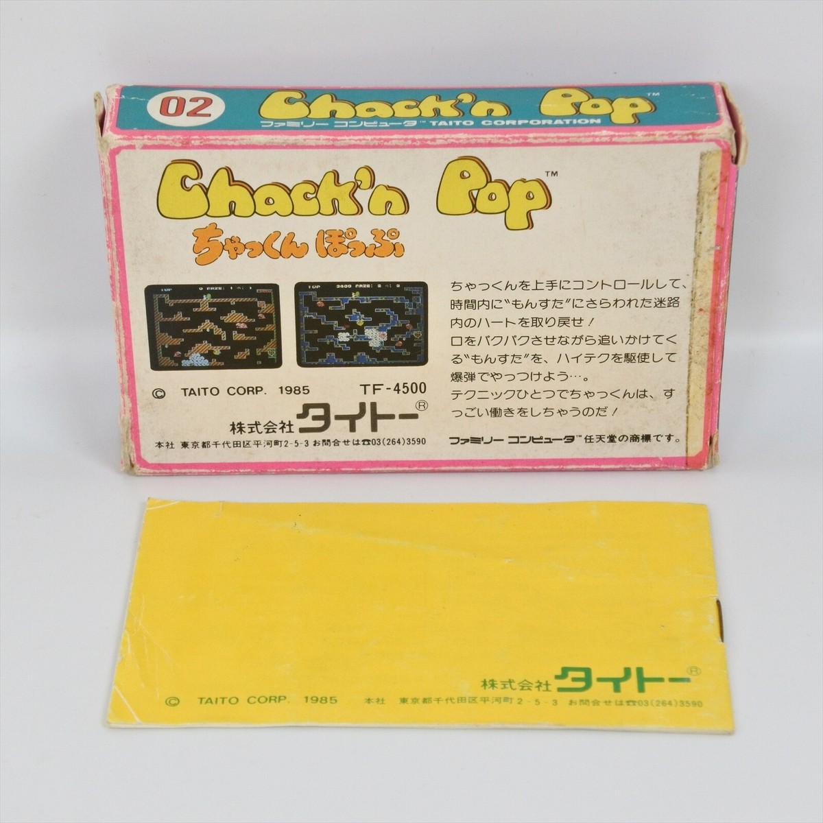 CHACK'N POP Taito Chackn Famicom Nintendo 1486 fc | eBay