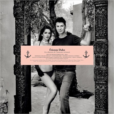 ETIENNE DAHO CHANSONS DE L'INNOCENCE NEW LP