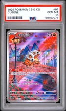 2025 POKEMON SIMPLIFIED CHINESE CBB3 C-GEM PACK VOL 3 #07 CUBONE PSA 10