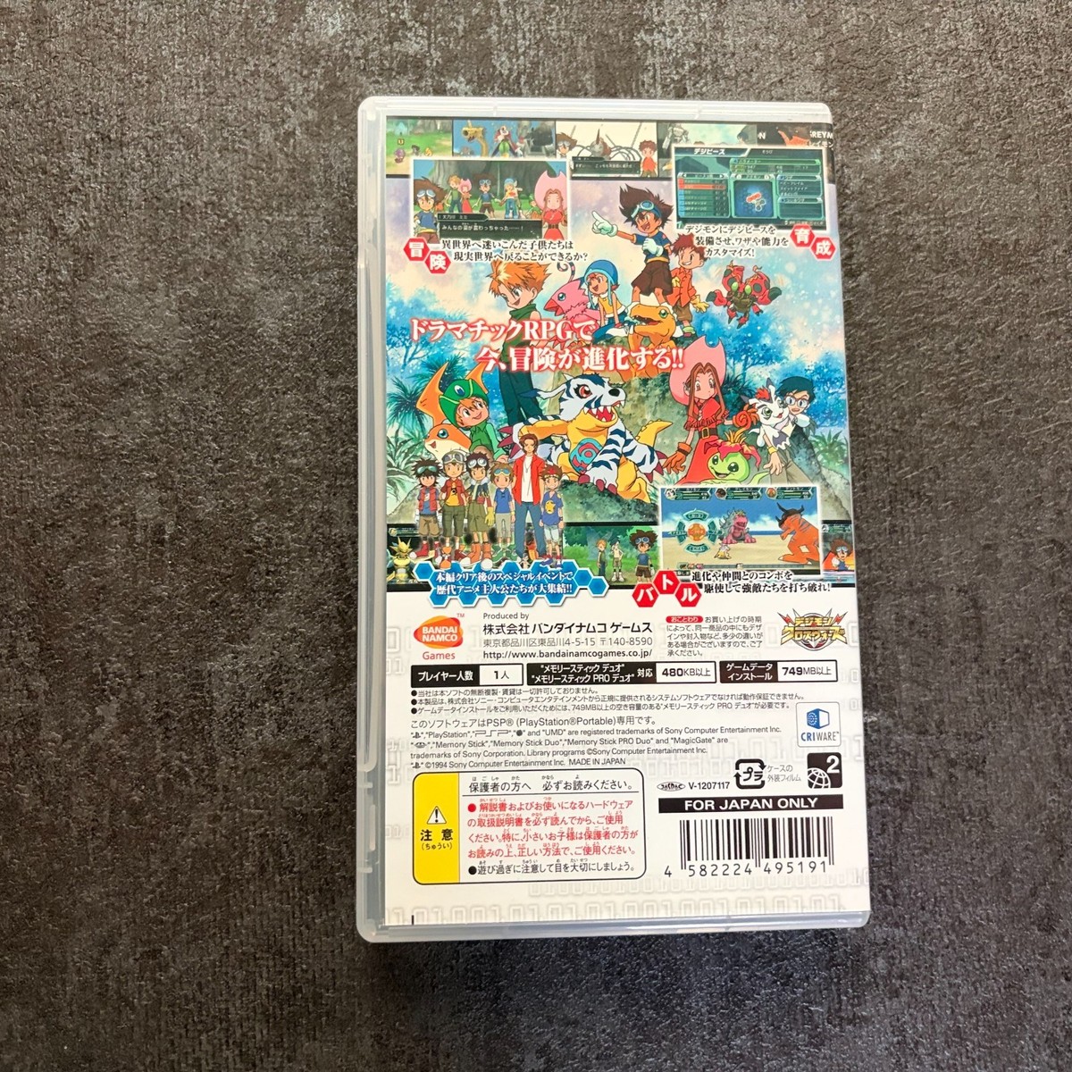 Digimon Adventure PSP Bandai PlayStation Portable Japan | eBay