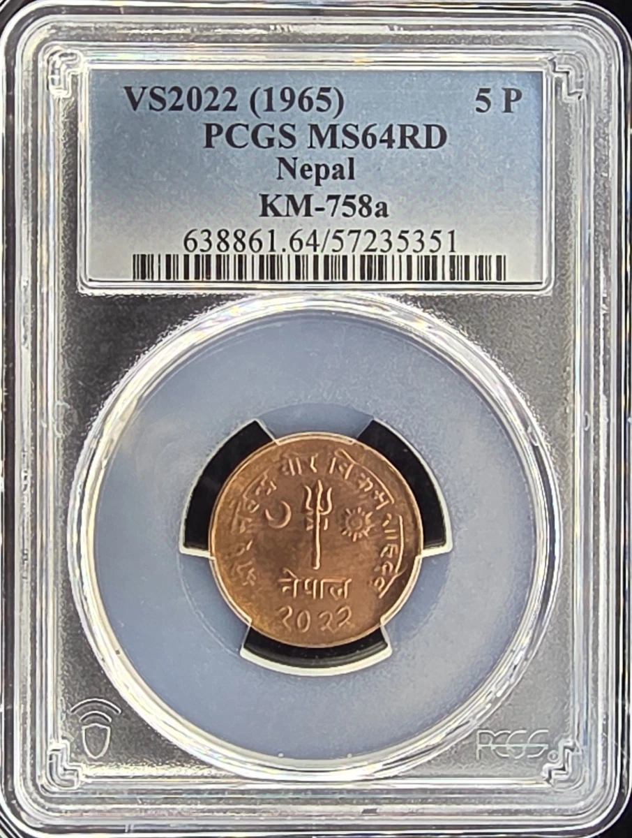 MS 64 Graded Nepali Coins for sale | eBay