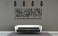 Islamic Wall Sticker Kalima Calligraphy Transliteration Wall Art Home Decor K6