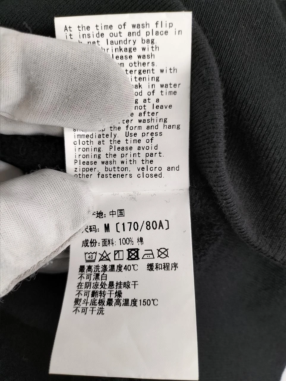 A BATHING APE (BAPE) Felpa con cappuccio A Bathing Ape souvenir full zip zip nera o mimetica usata